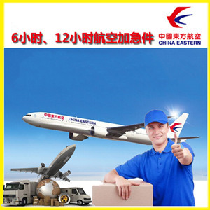 上海虹桥空运公司公司谈空运的四大作用是什么